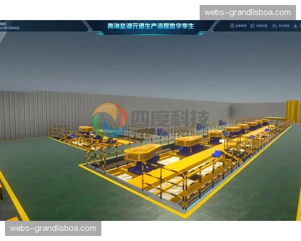 移动端审批流覆盖全业务 赛事临时决策效率倍增