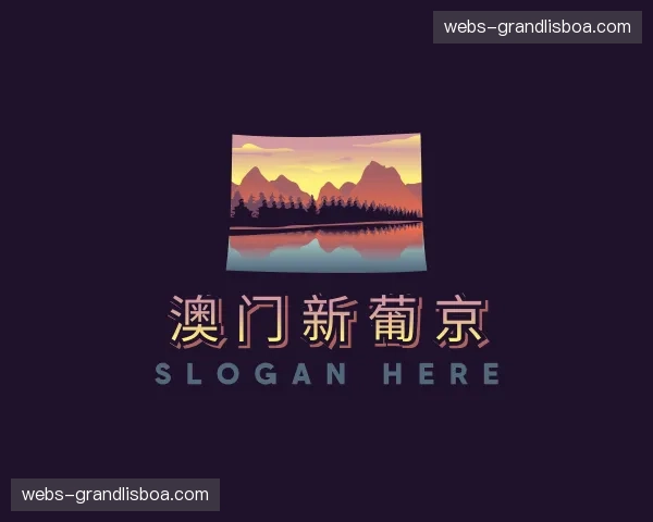 关于澳门新葡京官方网站